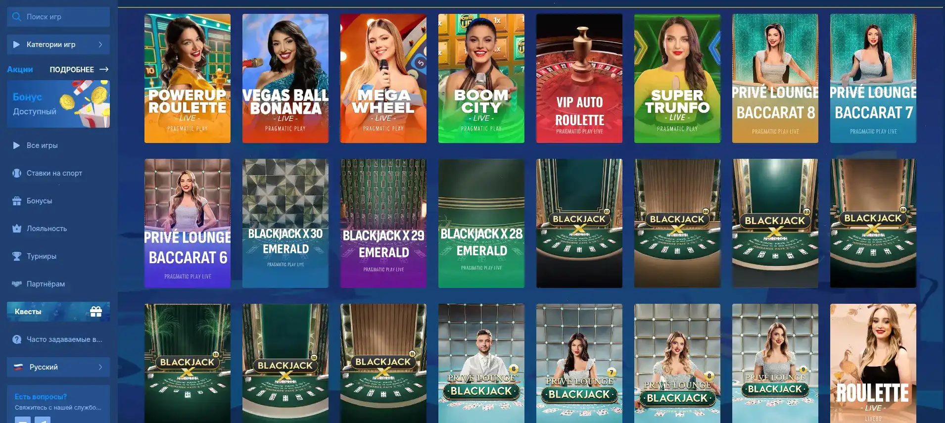 Интерфейс казино Йорлут на компьютере и телефоне